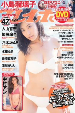 花儿与少年最新一期